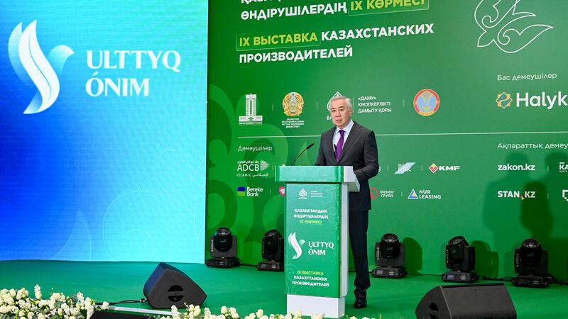 В Астане открылась крупнейшая выставка отечественных производителей «ULTTYQ ÓNIM - 2026»