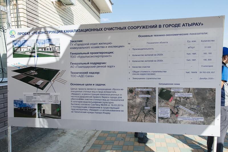 Глава региона проверил ход реализации крупных инфраструктурных проектов