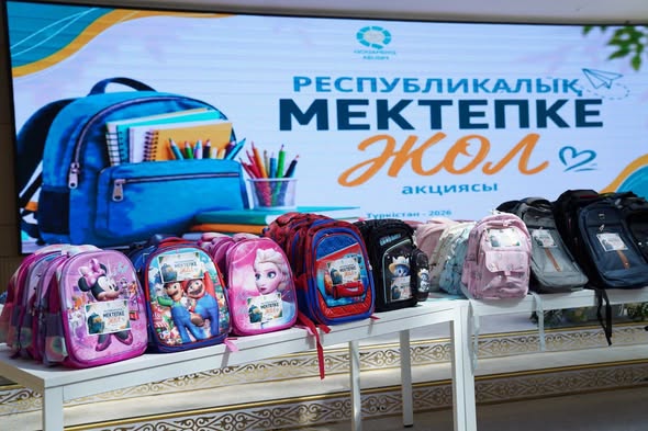 ТҮРКІСТАНДА 100-ГЕ ЖУЫҚ ОҚУШЫҒА МЕКТЕП ҚҰРАЛДАРЫ ТАБЫСТАЛДЫ