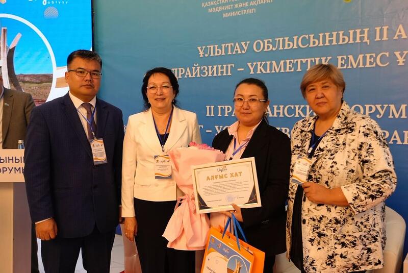 В Жезказгане прошел Гражданский форум области Ұлытау