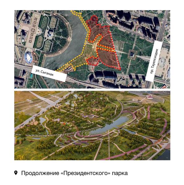 Где в Астане появятся новые точки притяжения