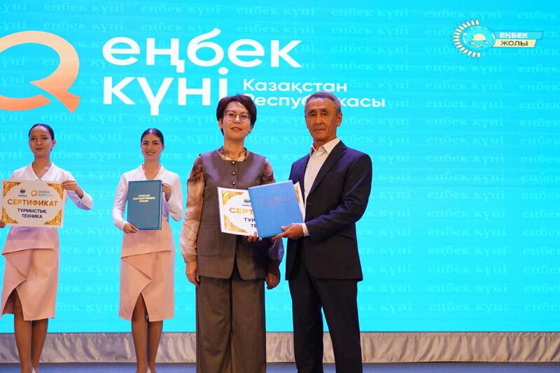 В Акмолинской области прошло торжественное мероприятие ко Дню труда