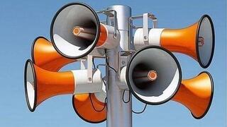 В Карагандинской области 10 декабря проверят системы оповещения