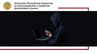 Какие приемы используют мошенники, чтобы завладеть деньгами?