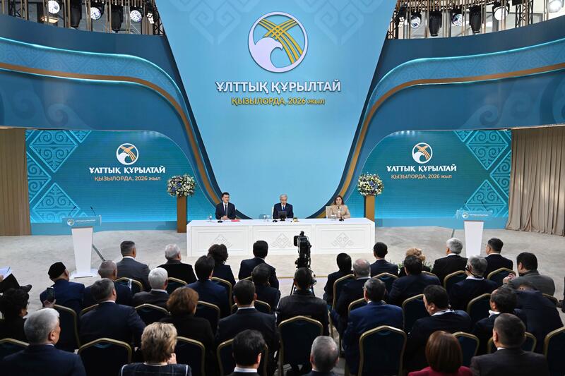 Выступление Главы государства Касым-Жомарта Токаева на V заседании Национального курултая