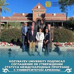 Kozybayev University подписал соглашение об утверждении статуса международных программ с Университетом Аризоны