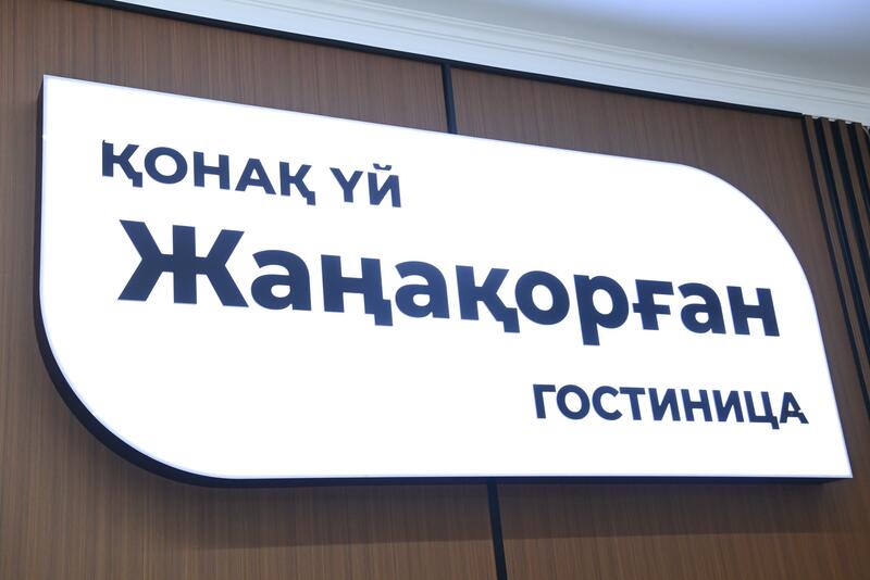 Открылся придорожный сервисный комплекс