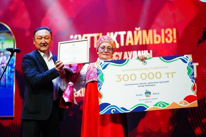 «Алматыны аяла!»: любительские коллективы и исполнители старше 50 лет выступили на сцене