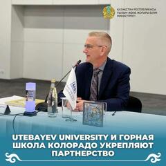 Utebayev University и горная школа Колорадо укрепляют партнерство