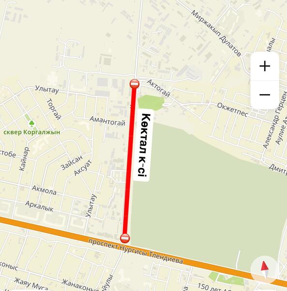 Участки улиц Коктал и К.Байсеитовой временно перекроют в Астане