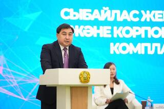 В Агентстве состоялась диалоговая площадка для комплаенс-служб