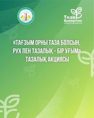 Дорогие соотечественники!