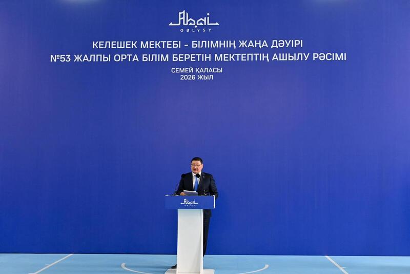 В Семее открылась новая школа на 300 мест