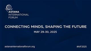 Международный Форум Астана 2025: «Connecting Minds, Shaping the Future»