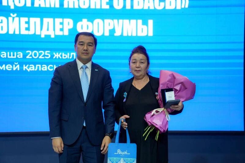 В области Абай прошёл форум «Заманауи әйел: қоғам және отбасы»