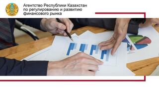 О развитии сектора МФО за первое полугодие 2025 года