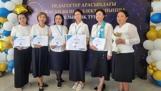 Кто лучше работает с ИИ: учителя Карагандинской области соревновались в цифровых навыках