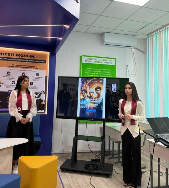 Искусственный интеллект поможет старшеклассникам из Сарани выбрать профессию