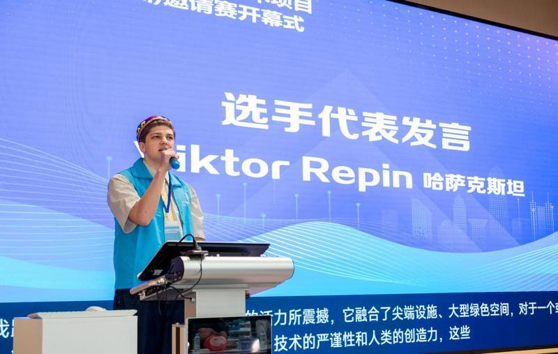 Карагандинского студента признали лучшим дизайнером на международном чемпионате профмастерства в Китае