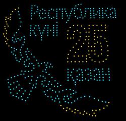 В Алматинской области впервые состоится масштабное шоу дронов