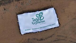 «Таза Қазақстан»: тонны мусора убрала столичная молодежь на набережной Есиля