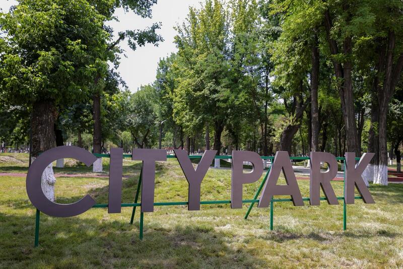 ПЕРВЫЙ ЗАМЕСТИТЕЛЬ ПРЕМЬЕР-МИНИСТРА НУРЛЫБЕК НАЛИБАЕВ ПРИНЯЛ УЧАСТИЕ В ОТКРЫТИИ CITY PARK В ШЫМКЕНТЕ