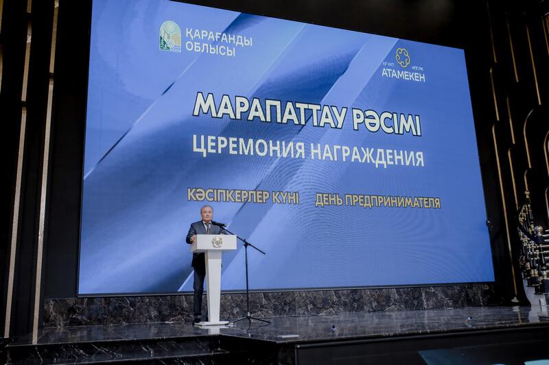 От продуктов до промышленной техники: в Карагандинской области выбрали лучших производителей