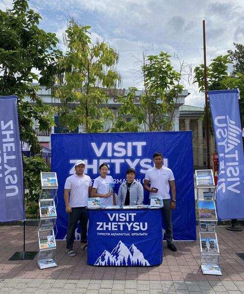 Состоялся туристический форум «Visit Zhetysu-2023»