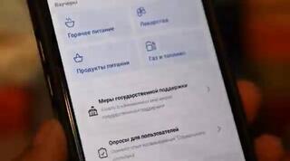 Получатели АСП смогут покупать продукты первой необходимости по сниженным ценам через цифровой ваучер