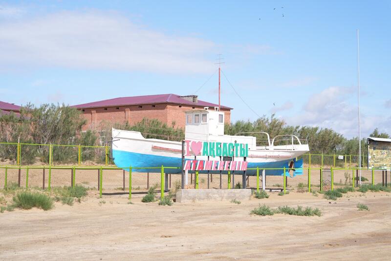 К централизованной системе водоснабжения подключен аул Акбасты