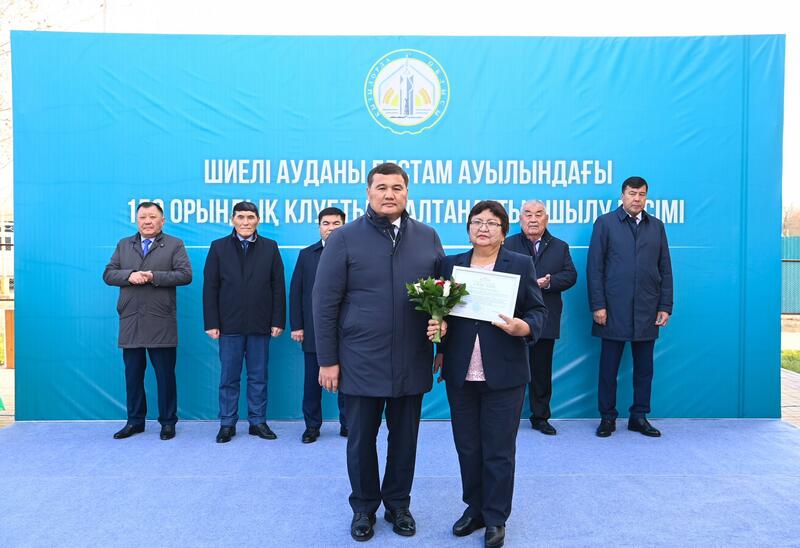 В селе Бестам Шиелийского района открылся клуб на 150 мест