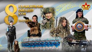 Уважаемые женщины! Дорогие дамы!