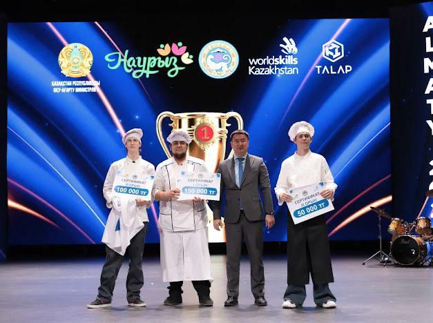Подведены итоги WorldSkills Almaty - 2026: более 470 участников и 57 компетенций