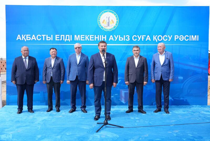 К централизованной системе водоснабжения подключен аул Акбасты