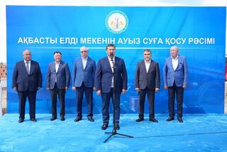 К централизованной системе водоснабжения подключен аул Акбасты