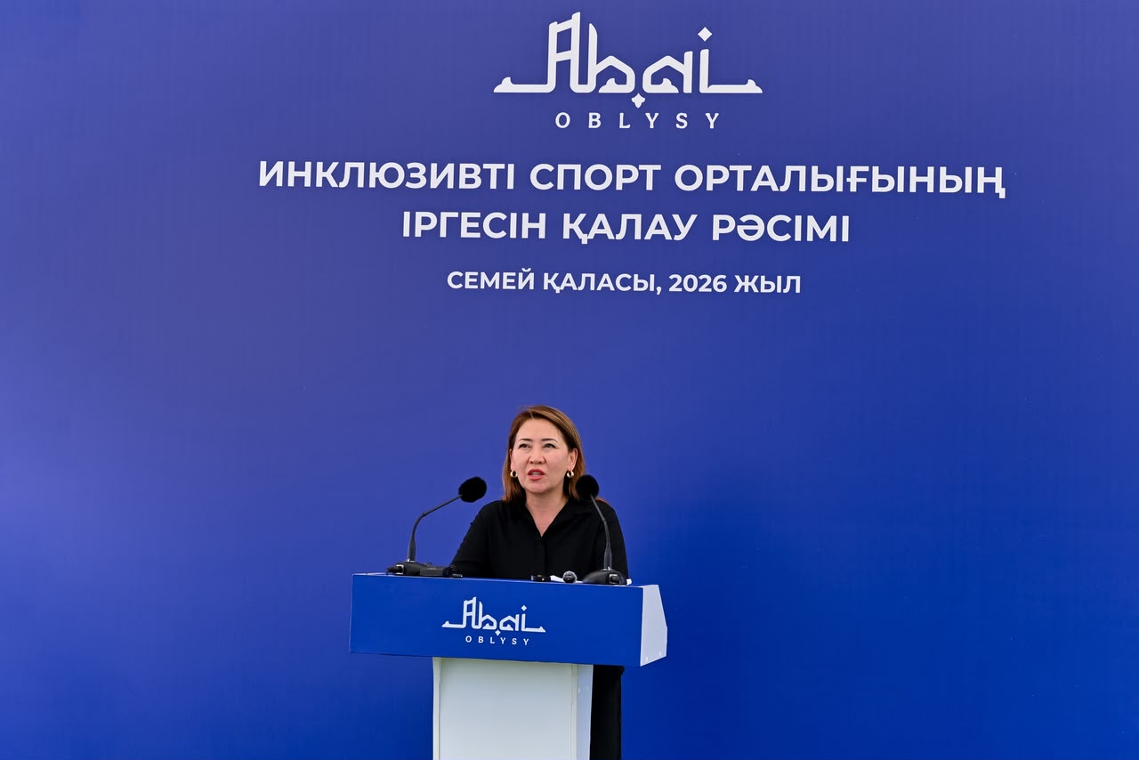 «Абайға құрмет»: в Семее началось строительство инклюзивного спортивного комплекса