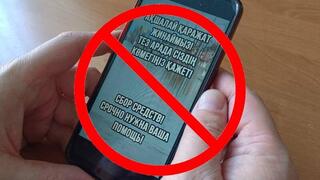 “Нужна помощь!”: об интернет-мошенниках предупредили полицейские