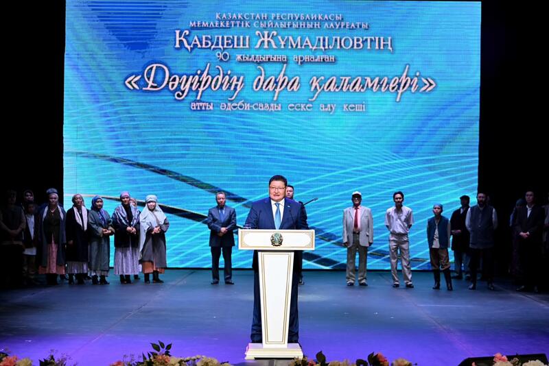 В Семее прошел литературно-музыкальный вечер «Дәуірдің дара қаламгері», посвященный 90-летию Кабдеша Жумадилова