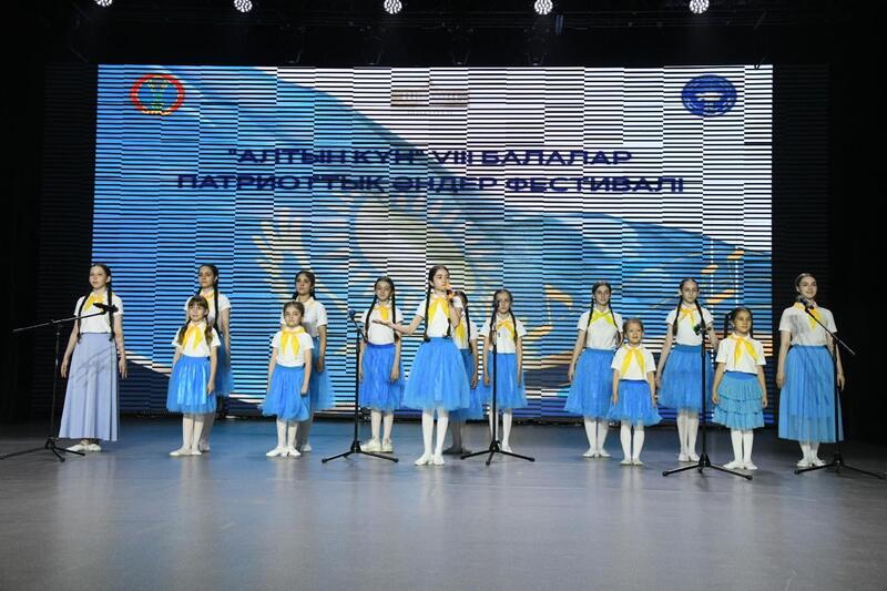VIII детский фестиваль патриотической песни «Алтын күн» завершился в Астане