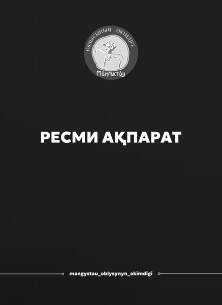 Материальная помощь оказывается исключительно на добровольной основе