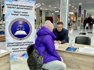 В рамках реализации идеологии «Закон и порядок» 26 февраля 2026 года Департаментом юстиции совместно с прокуратурой области проведена областная ярмарка вакансий «Еңбек қолдау»