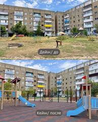 В Шахтинске обустроили семь новых детских площадок