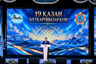 В области Абай чествовали спасателей