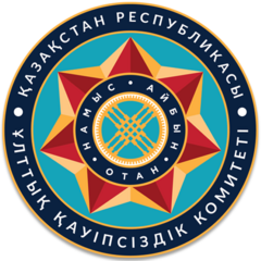 О результатах деятельности СПК КНБ в августе 2025 года