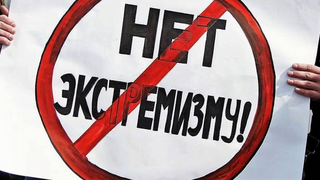 Экстремизммен күрестің жаңа формуласы: күштен де кең саясат