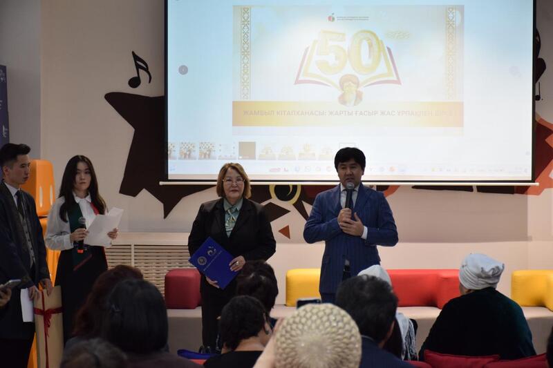 В Алматы отметили юбилеи библиотеки имени Жамбыла и 180-летие поэта