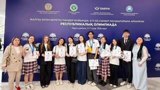Карагандинцы заняли призовые места на республиканской олимпиаде по общественно-гуманитарным предметам