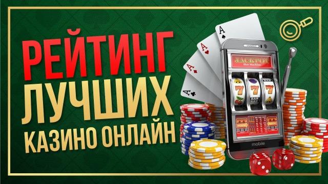 Выбор казино в Казахстане: Основные критерии