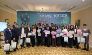 «Чистое сознание - чистый город»: в Астане определили победителей конкурса среди представителей СМИ и блогеров