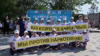 Антинаркотический марафон объединил более 300 человек в Костанайской области